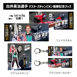 楽天市場】 タオル : JLCボートレースグッズ