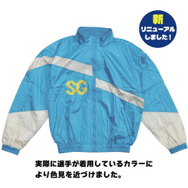 【リニューアル】SGジャンパー |ボートレーサー　スポーツ　応援グッズ　ファングッズ　かっこいい　目立つ　SG　GP　G1　PG1　応援　推し　ギフト　プレゼント　セットアップ　ジャージ　JLC　ボートレース　グッズ