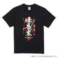□□□楽天限定 受注商品□□□【 1位～17位 】SG第53回ボートレースオールスターファンTシャツ｜ボート…