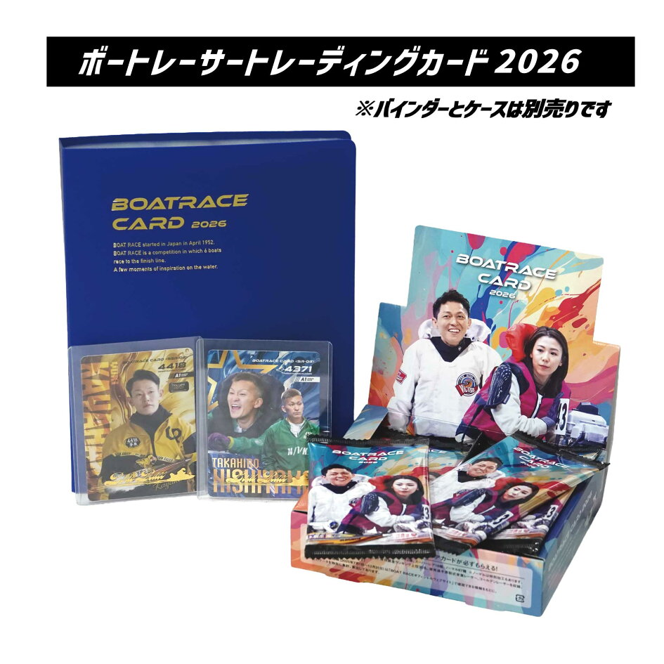 楽天市場 | JLCボートレースグッズ - 楽天スーパーSALE 2025年9月