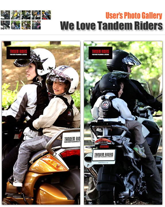 楽天市場】【セット割引】タンデムツーリングベルトTB＋チャイルド  