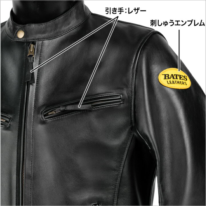 楽天市場】ベイツ BAJ-1J レザージャケット BATES バイク ジャケット 
