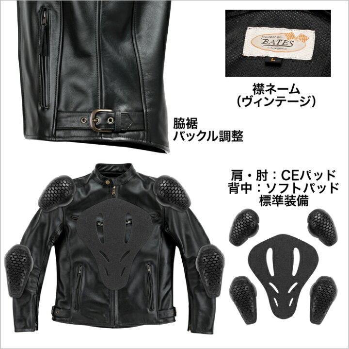 楽天市場】ベイツ BAJ-1J レザージャケット BATES バイク ジャケット 