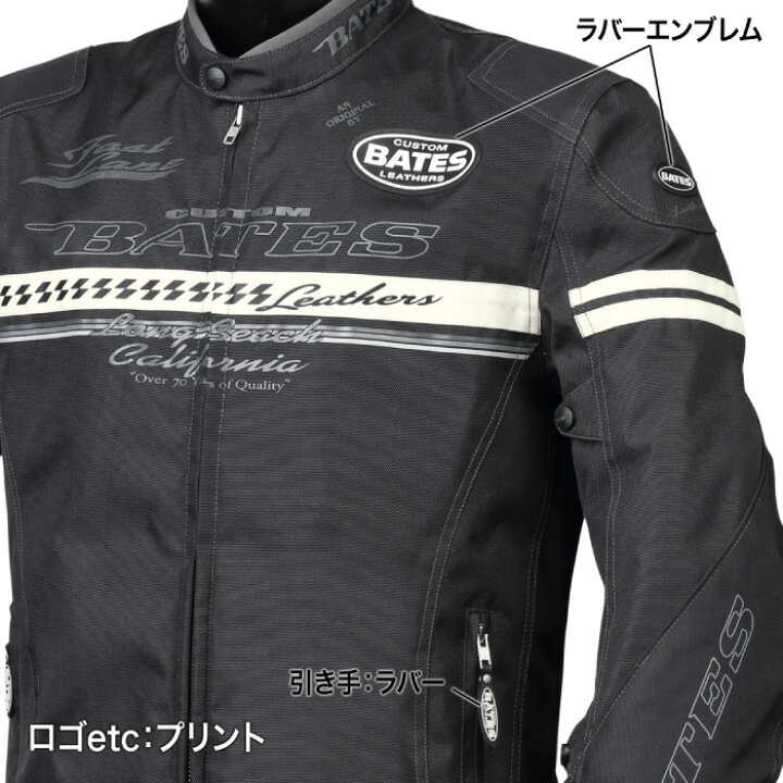 楽天市場】ベイツ BJ-NA2251SPL ナイロンジャケット 中綿入りインナー 