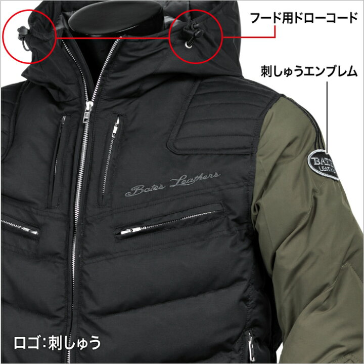 楽天市場】ベイツ SA-N2454 中綿入りナイロンジャケット BATES バイク 