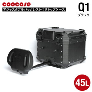 i COOCASE Q1 ubN AWX^u obNXgtgbvP[X 45L CAB450B