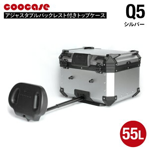 i COOCASE Q5 Vo[ AWX^u obNXgtgbvP[X 55L CAB550S