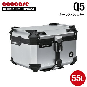 �����i COOCASE Q5 �V���o�[ �p�X���[�h���b�N�^�C�v �A���~�g�b�v�P�[�X 55L CKL550S �N�[�P�[�X