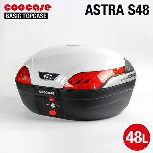 直送品 COOCASE ASTRA S48 クーケース アストラ トップケース 48L CN40110