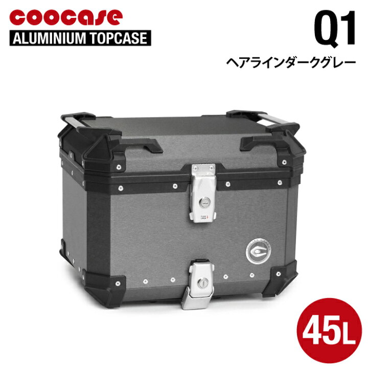 楽天市場】直送品 COOCASE Q1 ヘアライアン ダークグレー クーケース 