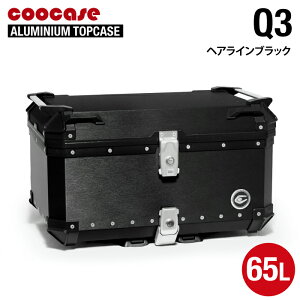 �����i COOCASE Q3 �w�A���C�A�� �u���b�N �N�[�P�[�X �A���~�g�b�v�P�[�X 65L CCX650HB �N�[�P�[�X