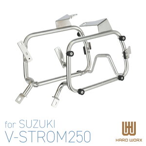 HXSC-SUZUKI01 n[h[NX TChLA XYL V-Strom250 17-21 HARD WORX SUZUKI Vo[ c[O TChXe[