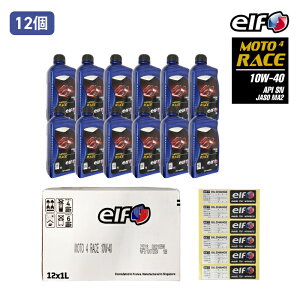ELF 4TCNGWIC (1L^1{) MOTO4RACE (g4[X) 10W40 1P[X (12{) 4Xg[N oCN IC