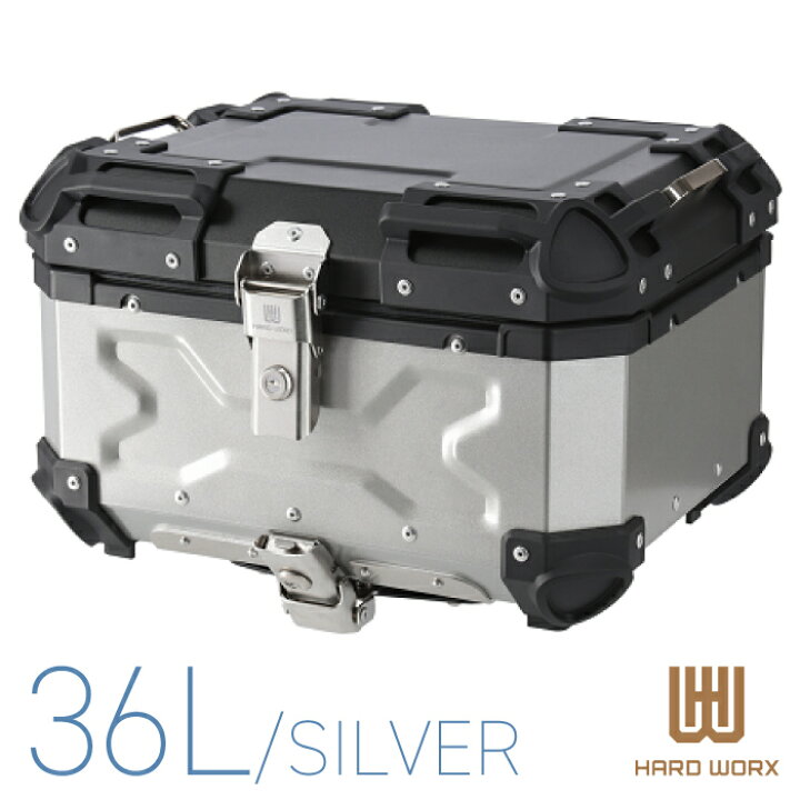 楽天市場】HX36 ハードワークス トップケース 36リットル シルバー 