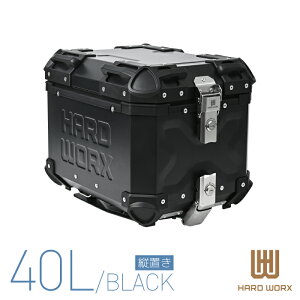 HXNE40B n[h[NX A~gbvP[X 40bg cu ubN HARD WORX 40L pjAP[X A{bNX c[O h
