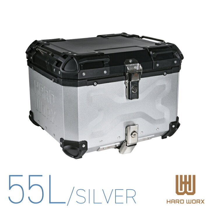 楽天市場】HXNE55 ハードワークス アルミトップケース 55リットル 