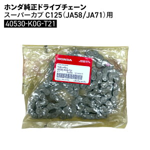 z_ hCu`F[ X[p[Ju C125 (JA58 JA71) 40530-K0G-T21 HONDA oCN p[c