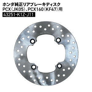 z_ Au[LfBXN PCX (JK05) PCX160 (KF47) 43251-K1Z-J11 HONDA oCN p[c