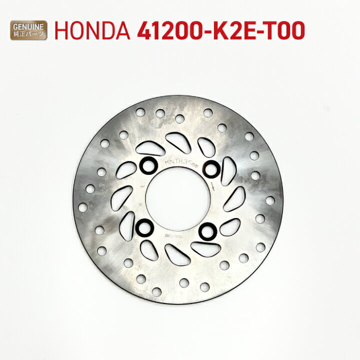 楽天市場】ホンダ純正 リア ブレーキディスク ハンターカブ CT125 