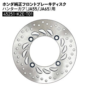 z_ tgu[L fBXN n^[Ju CT125 (JA55 JA65) 45251-K2E-T01 HONDA oCNp[c
