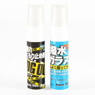 ジャムテックジャパン 撥水スプレー＆FOG OUTダブルパッケージ 6ml GF2-01 撥水・曇り止め 携行 ヘルメッ…