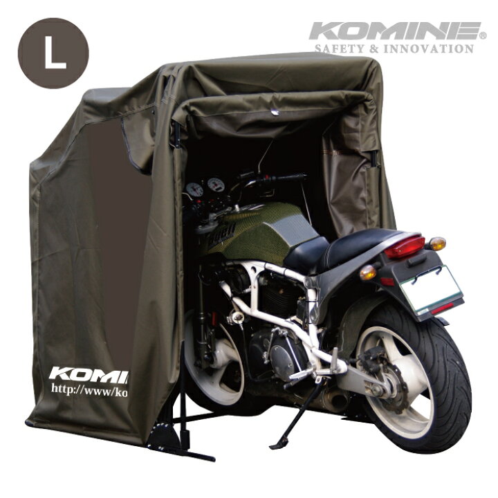楽天市場】【直送品】 コミネ AK-103 モーターサイクルドーム(Lサイズ 