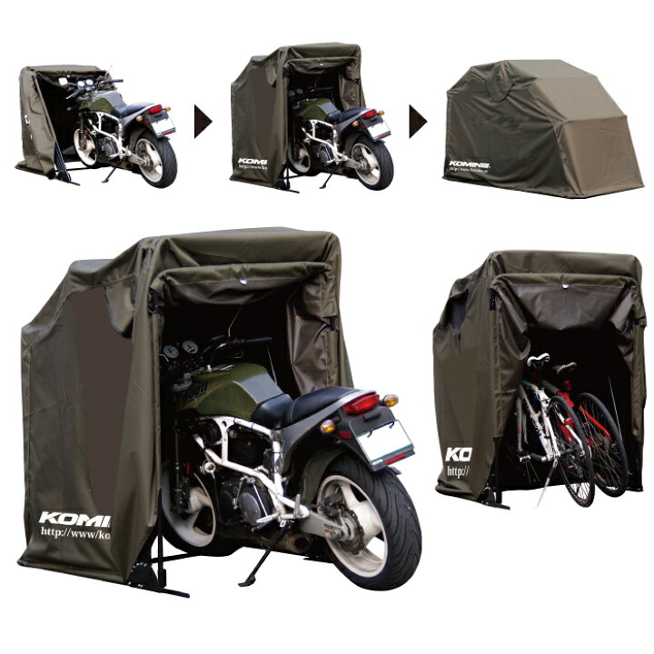 楽天市場】【直送品】 コミネ AK-103 モーターサイクルドーム(XLサイズ 