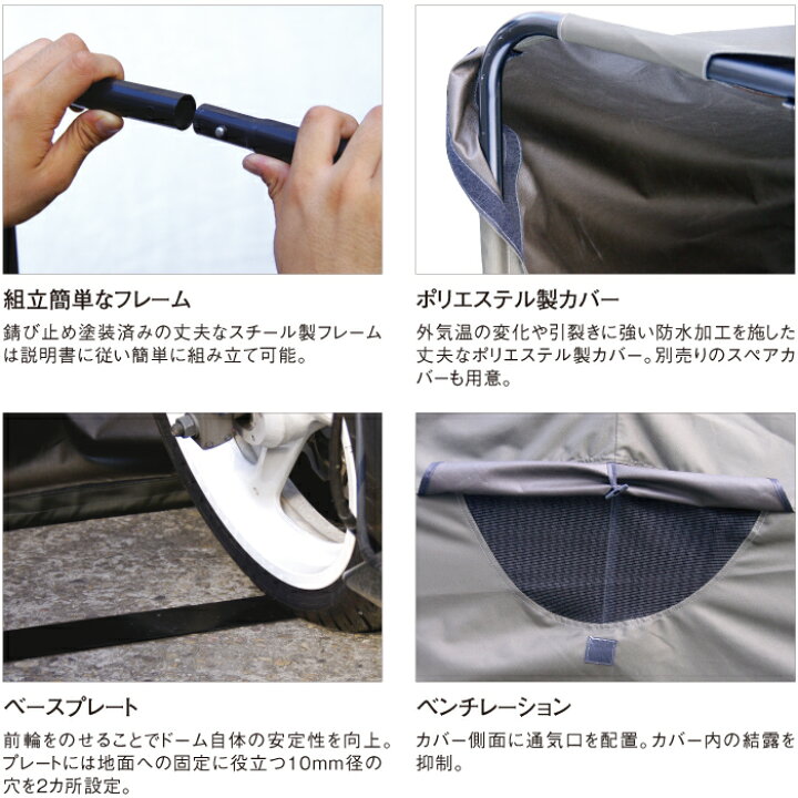 楽天市場】【直送品】 コミネ AK-103 モーターサイクルドーム(XLサイズ 