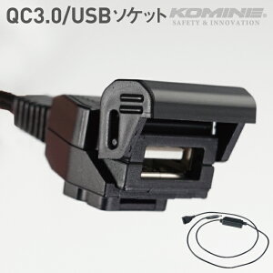 R~l EK-211 QC3.0 USB p[TvC VO KOMINE 08-211 }[d \Pbg 1