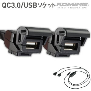 R~l EK-212 QC3.0 USB p[TvC _u KOMINE 08-212 }[d \Pbg 2