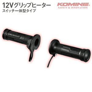 [݌Ɍ] R~l EK-300 12V Obvq[^[DX XCb`̌^ KOMINE 08-300 dM ~ oCN ђ ђ ėp