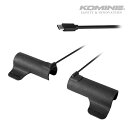 コミネ EK-318 スリップオンエルゴノミックUSB Type-Cグリップヒーター KOMINE 08-318 電熱アクセサリー バイク 汎用