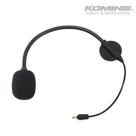 コミネ KK-802 オープンフェイス用マイク KK-902用 KOMINE 00-802 バイク