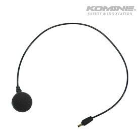 コミネ KK-803 フルフェイス用マイク KK-902用 KOMINE 00-803 バイク