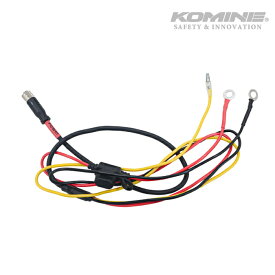 コミネ KK-807 KK-903用電源ケーブル KOMINE 00-807 バイク
