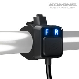 コミネ KK-811 KK-903用スイッチユニット KOMINE 00-811 バイク