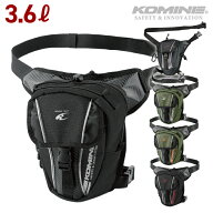 コミネ レッグバッグ SA-053 ライディングレッグバッグ1 KOMINE 09-053 バイク