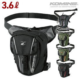 コミネ レッグバッグ SA-053 ライディングレッグバッグ1 KOMINE 09-053 バイク 2024年新色追加