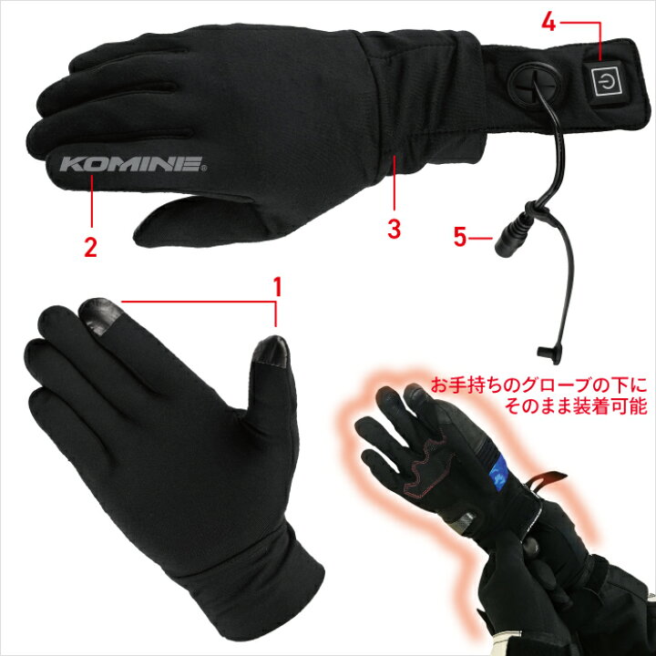 楽天市場】コミネ EK-204 ヒートインナーグローブ12V KOMINE 08-204 