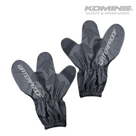 コミネ レインウェア GK-171 完全防水レインオーバーグローブ KOMINE 06-171 バイク