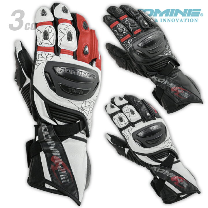 楽天市場 コミネ Gk 235 チタニウムレーシンググローブ Komine 06 235 春夏 バイク グローブ レーシング バイク用品の車楽