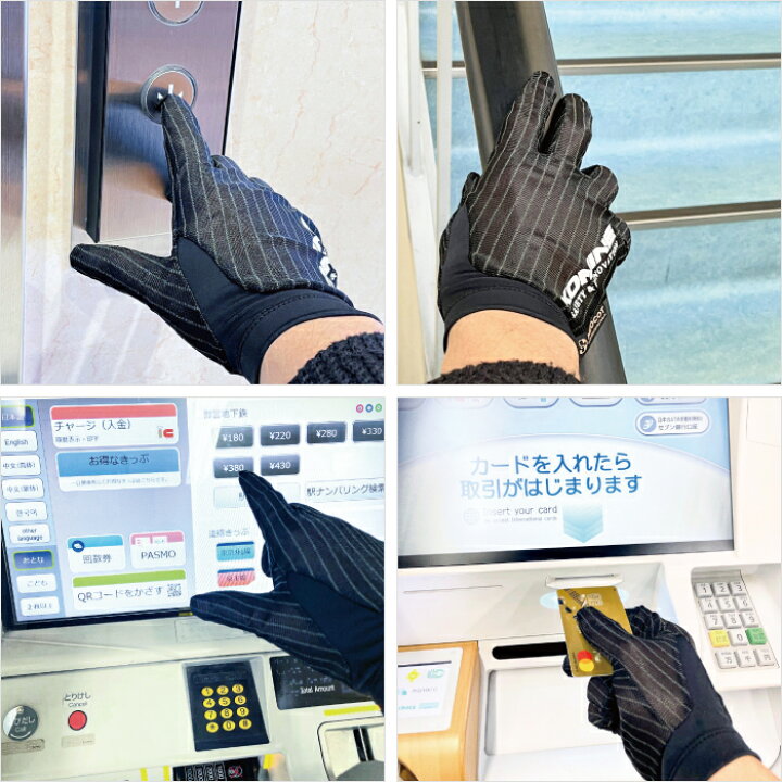 楽天市場 コミネ Gk 251 ネオコットアンチウィルスインナーグローブ Komine 06 251 バイク グローブ 21年春夏モデル メンズ レディース 銅繊維生地 抗菌 バイク用品の車楽