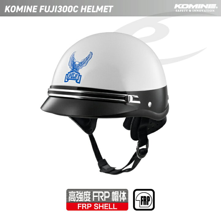 楽天市場】コミネ バイクヘルメット FUJI-300C ヘルメット KOMINE 01 
