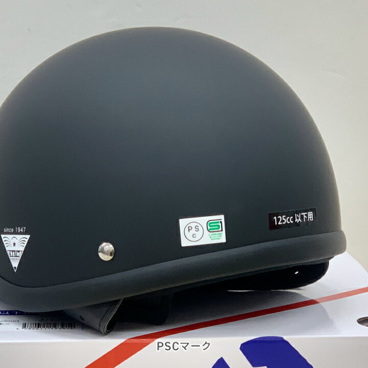 楽天市場】コミネ バイクヘルメット FUJI-300K ヘルメット KOMINE 01 