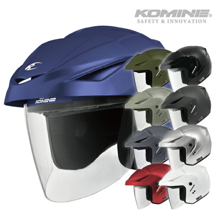 楽天市場】コミネ バイクヘルメット HK-1651 エーラ2 KOMINE 01-1651 