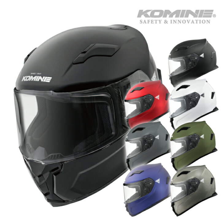 楽天市場】コミネ HK-170 FL フルフェイスヘルメット KOMINE 01-170 