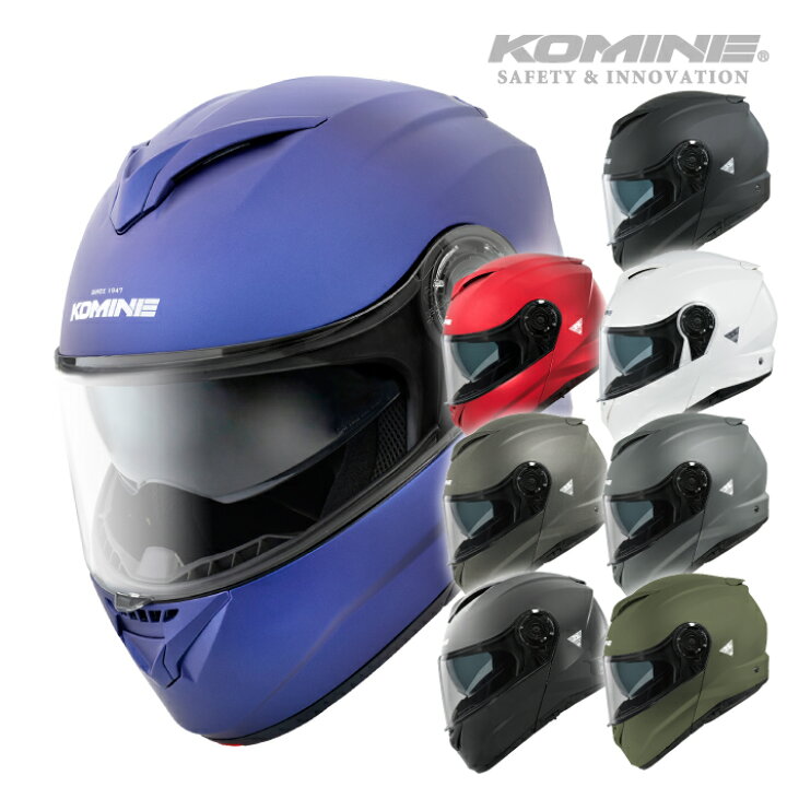 楽天市場】コミネ HK-171 FL システムヘルメット KOMINE 01-171 バイク 