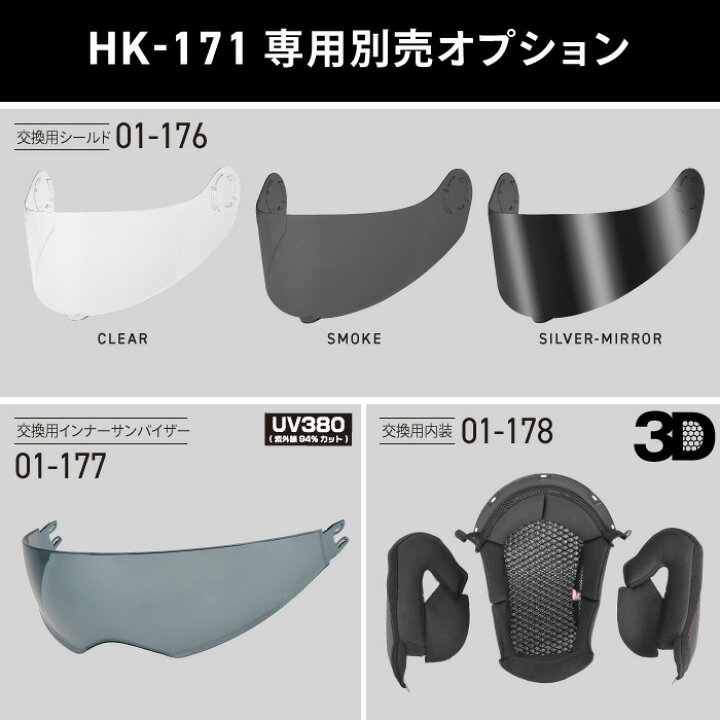 楽天市場】コミネ HK-171 FL システムヘルメット KOMINE 01-171 バイク 