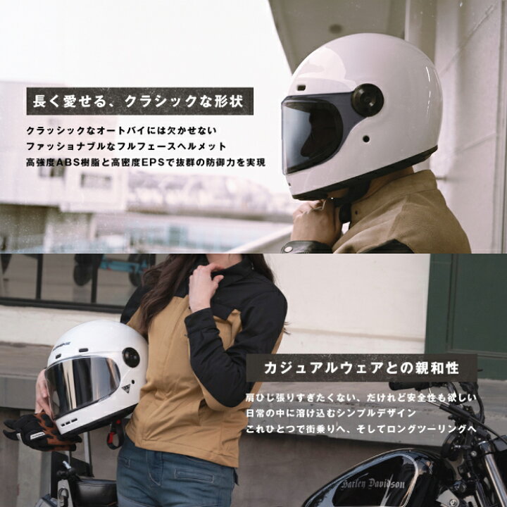 楽天市場】コミネ HK-190 ネオレトロフルフェイスヘルメット KOMINE 01 