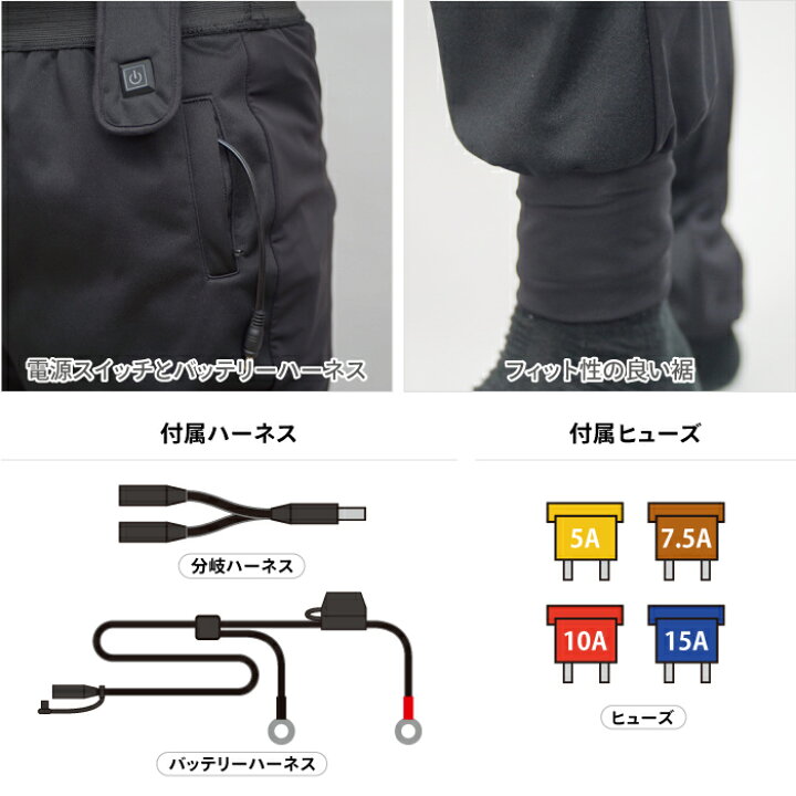 楽天市場】コミネ EK-107 エレクトリックインナーパンツ12V KOMINE 08 